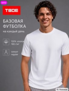 Фото карточки продавца